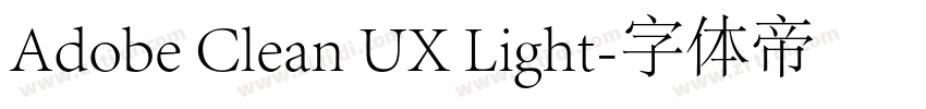 Adobe Clean UX Light字体转换